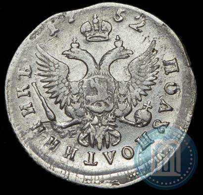 Picture Polupoltinnik 1752 year ММД-Е 