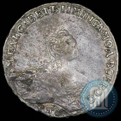 Picture 1 rouble 1756 year СПБ-IМ 