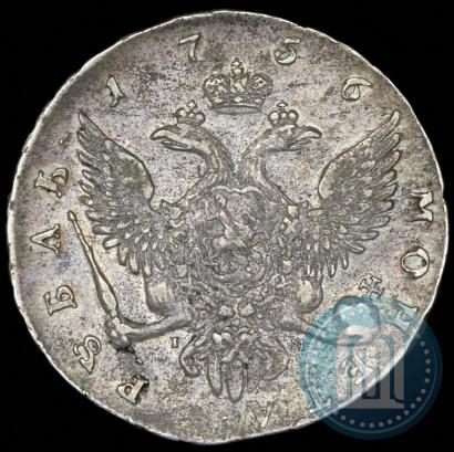 Picture 1 rouble 1756 year СПБ-IМ 