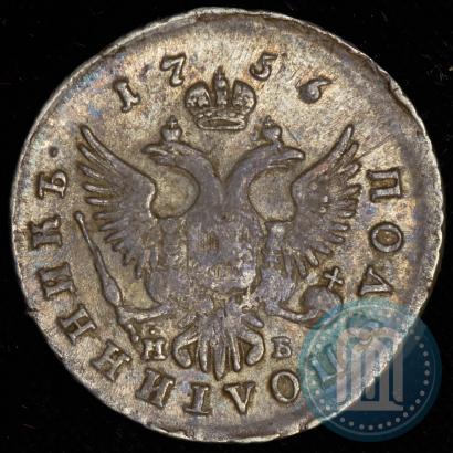 Picture Polupoltinnik 1756 year ММД-МБ 