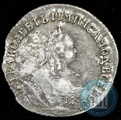 Picture Grivennik 1756 year МБ 