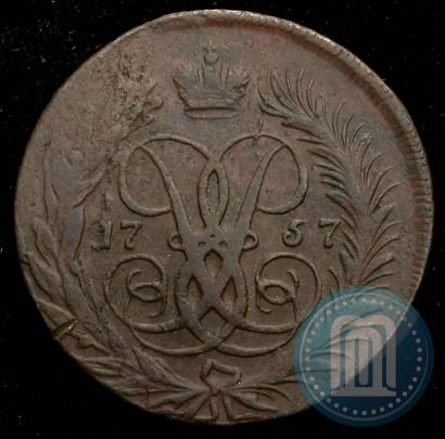 Picture 2 kopecks 1757 year  "Nominal under St. George"