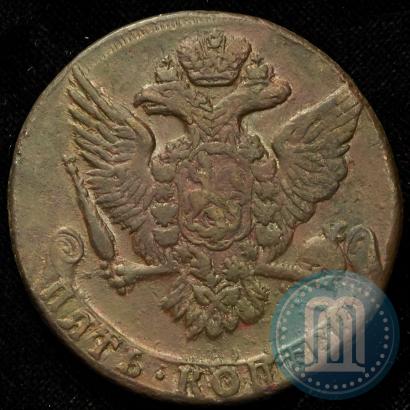 Picture 5 kopecks 1761 year  
