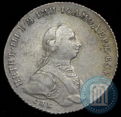 Фото 1 рубль 1762 года СПБ-НК 