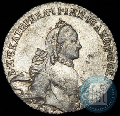 Picture 1 rouble 1763 year СПБ-ЯI 