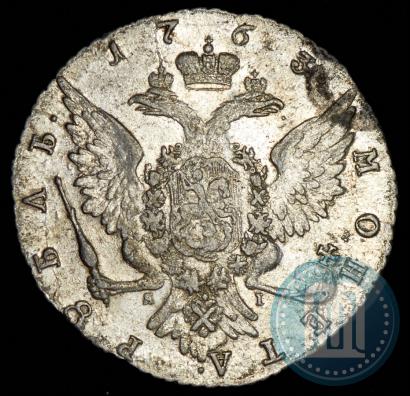Picture 1 rouble 1763 year СПБ-ЯI 