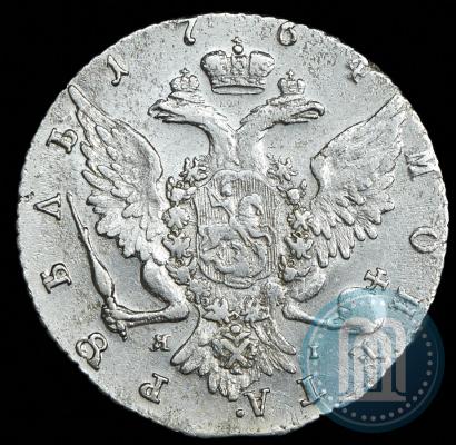 Picture 1 rouble 1764 year СПБ-ЯI 