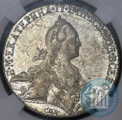 Picture 1 rouble 1768 year СПБ-СА 
