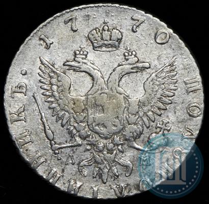 Picture Polupoltinnik 1770 year ММД-ДМ 
