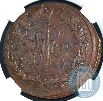 Фото 5 копеек 1770 года ЕМ 
