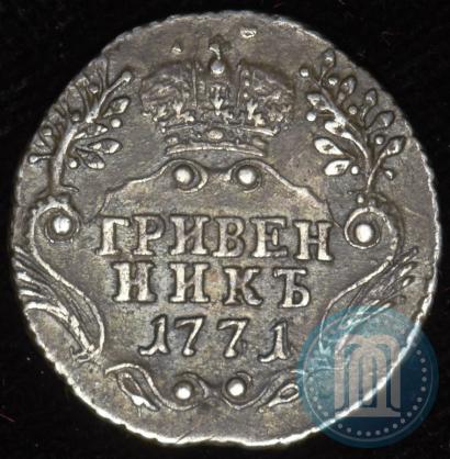 Picture Grivennik 1771 year СПБ 