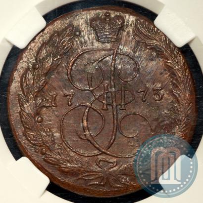 Фото 5 копеек 1773 года ЕМ 