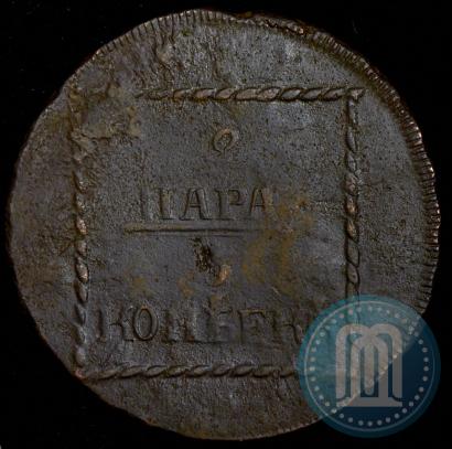 Picture 2 paras - 3 kopecks 1773 year  