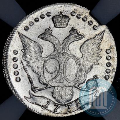 Picture 20 kopecks 1778 year СПБ 