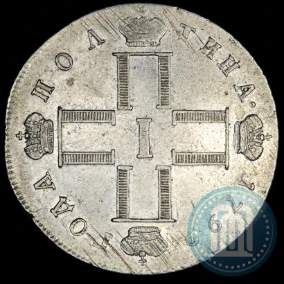 Фото Полтина 1799 года СМ-МБ 