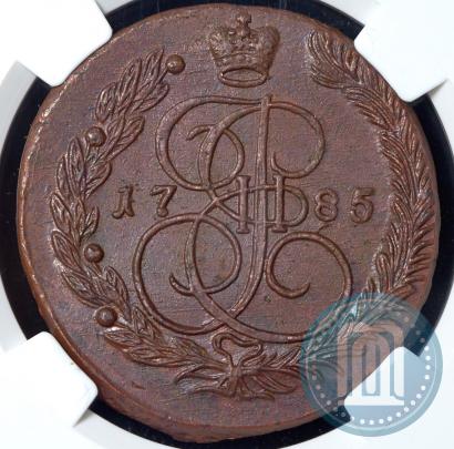 Фото 5 копеек 1785 года ЕМ 