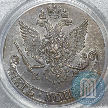 Фото 5 копеек 1785 года КМ 