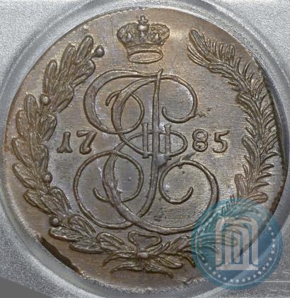 Фото 5 копеек 1785 года КМ 
