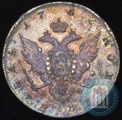 Picture 1 rouble 1786 year СПБ-ЯА 