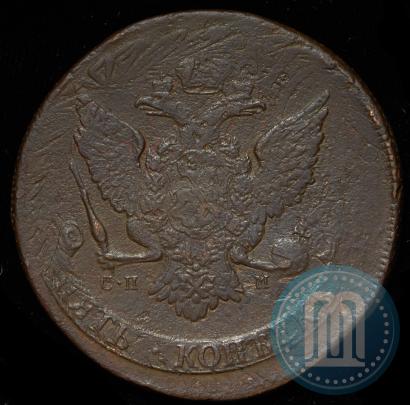 Фото 5 копеек 1788 года СПМ 