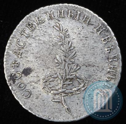 Фото Жетон 1790 года  "Заключение мира со Швецией"
