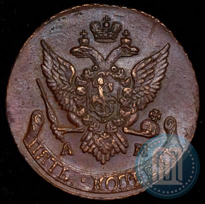 Фото 5 копеек 1791 года АМ 