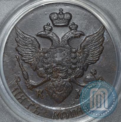 Фото 5 копеек 1791 года КМ 