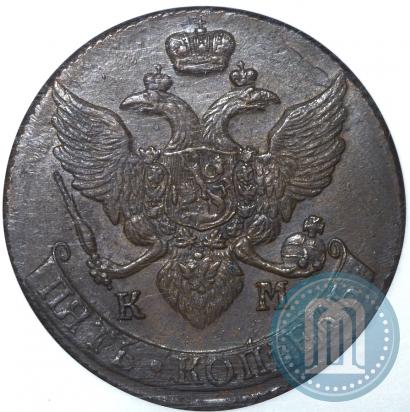 Picture 5 kopecks 1792 year КМ 
