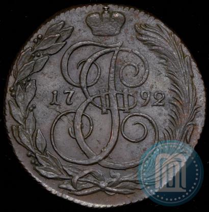 Фото 5 копеек 1792 года КМ 