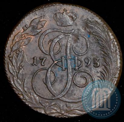 Picture 5 kopecks 1793 year КМ 