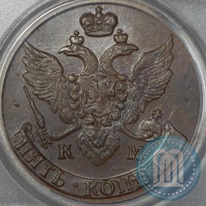 Picture 5 kopecks 1795 year КМ 