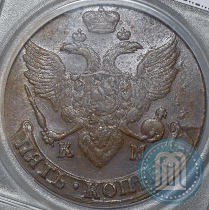 Picture 5 kopecks 1796 year КМ 