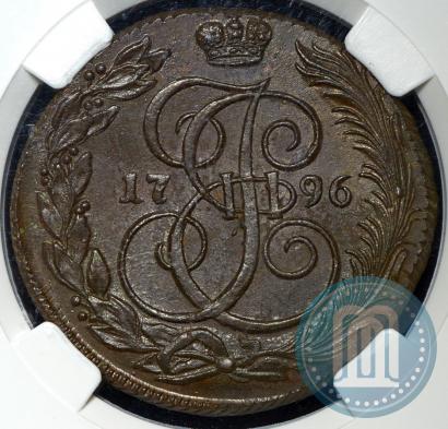 Picture 5 kopecks 1796 year КМ 