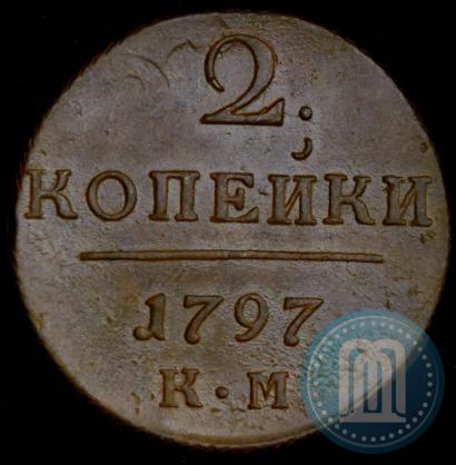 Picture 2 kopecks 1797 year КМ 