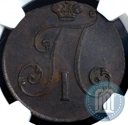 Picture 2 kopecks 1797 year  