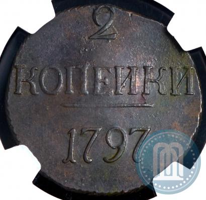 Picture 2 kopecks 1797 year  
