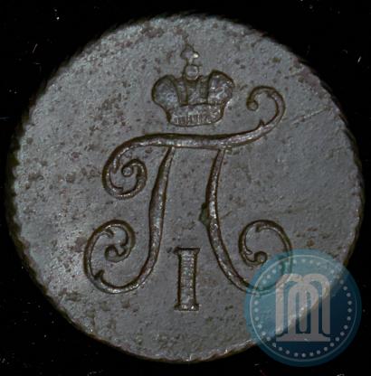 Фото Полушка 1797 года КМ 