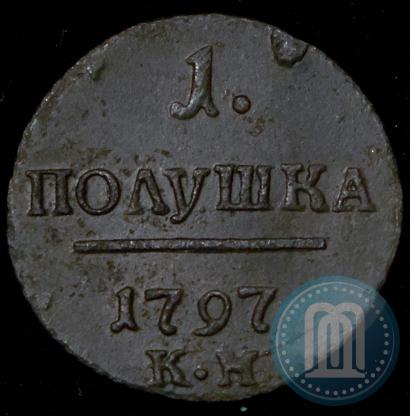Фото Полушка 1797 года КМ 