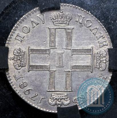 Picture Polupoltinnik 1798 year СП-ОМ 