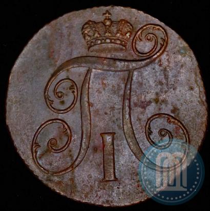Picture 2 kopecks 1798 year КМ 