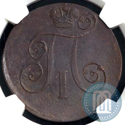 Фото 2 копейки 1800 года ЕМ 