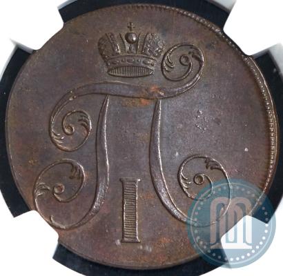 Фото 2 копейки 1801 года ЕМ 