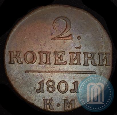 Picture 2 kopecks 1801 year КМ 