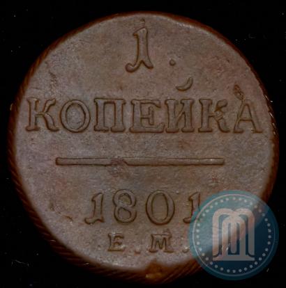 Picture 1 kopeck 1801 year ЕМ 