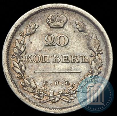Picture 20 kopecks 1810 year СПБ-ФГ 