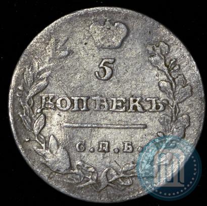 Picture 10 kopecks 1813 year СПБ-ПС 