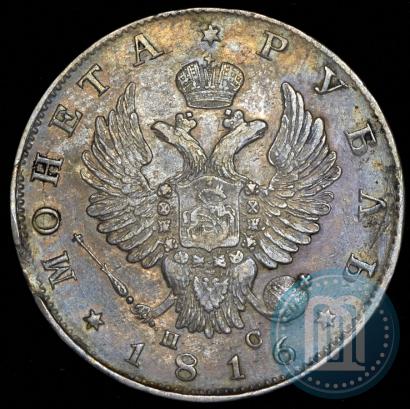 Picture 1 rouble 1816 year СПБ-ПС 