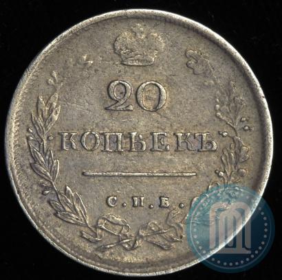 Picture 20 kopecks 1816 year СПБ-МФ 