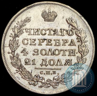 Фото 1 рубль 1817 года СПБ-ПС 
