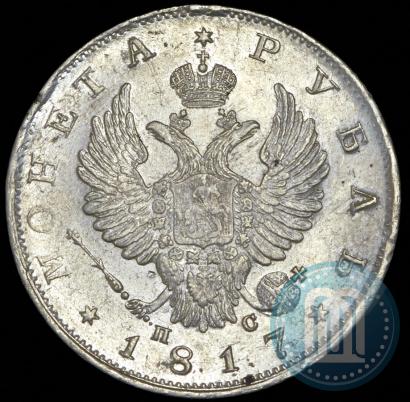 Picture 1 rouble 1817 year СПБ-ПС 
